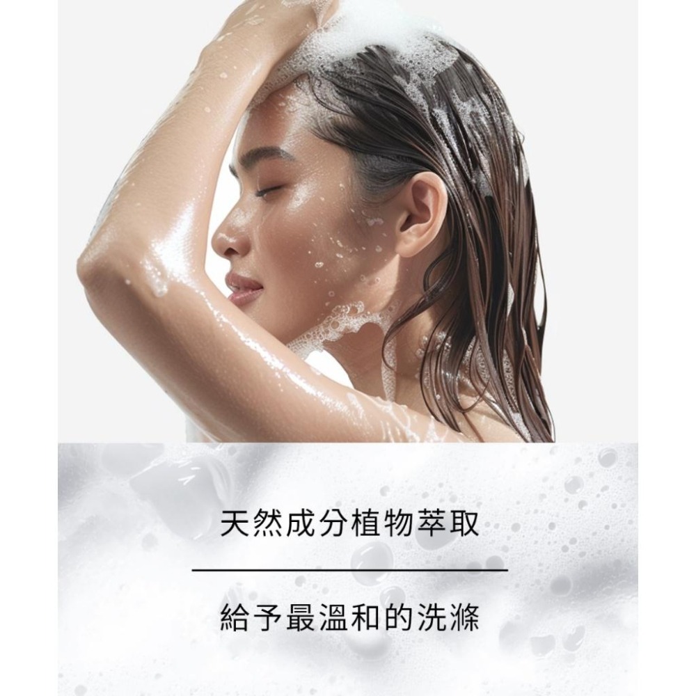 🍀有發票🍀FLAVOUR 角蛋白氨基酸洗髮精 角蛋白氨基酸潤髮乳 積雪草氨基酸沐浴乳 500ml 木質麝香調-細節圖7