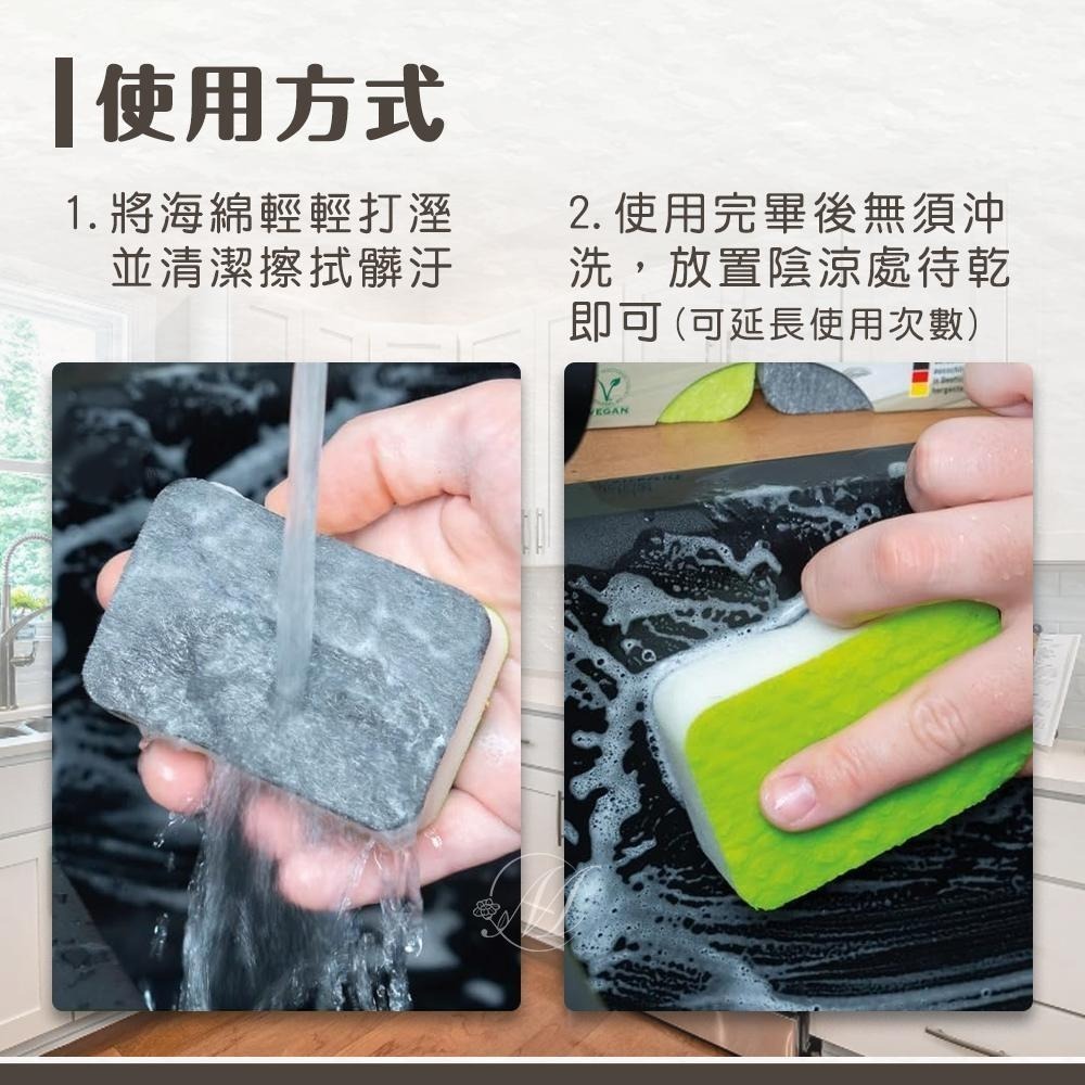 🍀有發票🍀 德國 abrazo廚房專用清潔綿（2入/盒） 環保-細節圖3