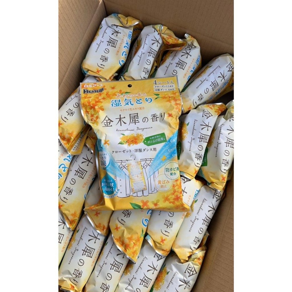 🍀有發票🍀日本 Dry & Dry UP 金木犀 香氛 衣櫃除濕片 4入-細節圖2
