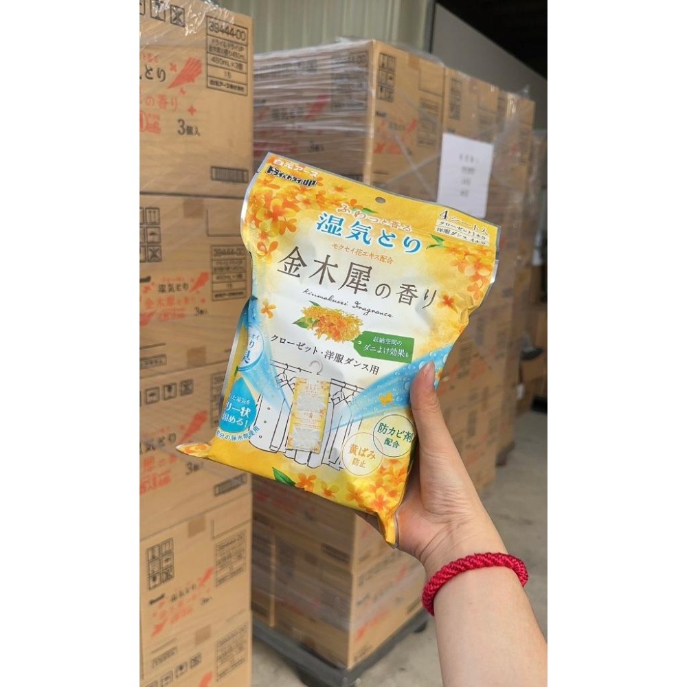 🍀有發票🍀日本 Dry & Dry UP 金木犀 香氛 衣櫃除濕片 4入-細節圖3