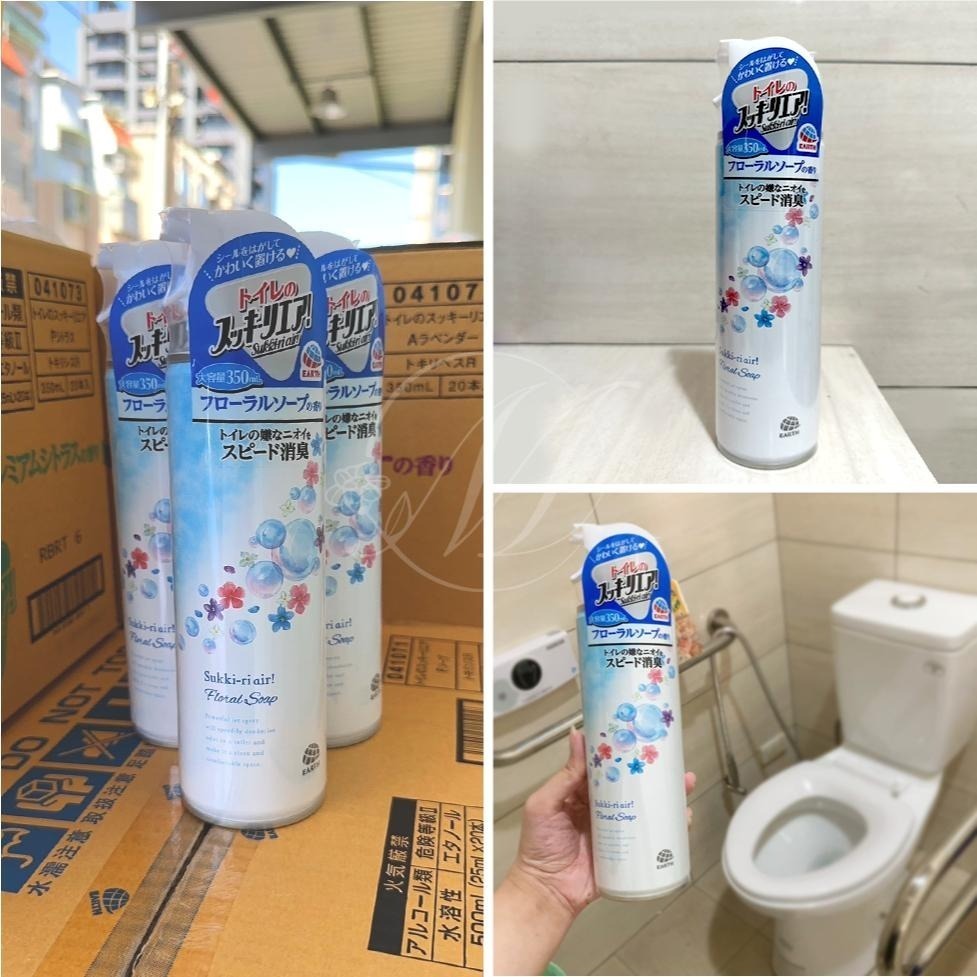 🍀有發票🍀日本 地球製藥 Sukki-ri 浴 廁 除臭 芳香噴霧350ml 廁所芳香-細節圖4