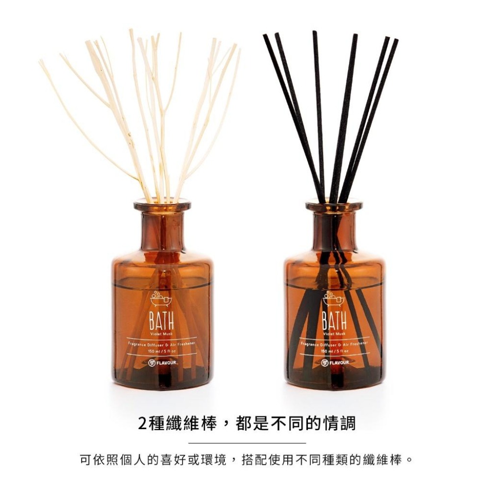 🍀有發票🍀FLAVOUR 居家香氛擴香瓶【寵物友善】／室內擴香瓶 香氛瓶 衣櫥芳香瓶 香薰瓶 香氛竹擴香 好評推-細節圖7
