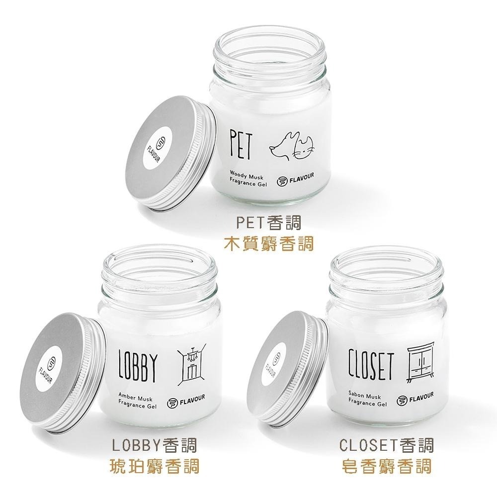 🍀有發票🍀FLAVOUR 居家香氛膏【寵物友善】／芳香膏 香氛蠟燭 香氛片 擴香片 香氛吊片 衣櫥香氛 薰香消臭-細節圖4