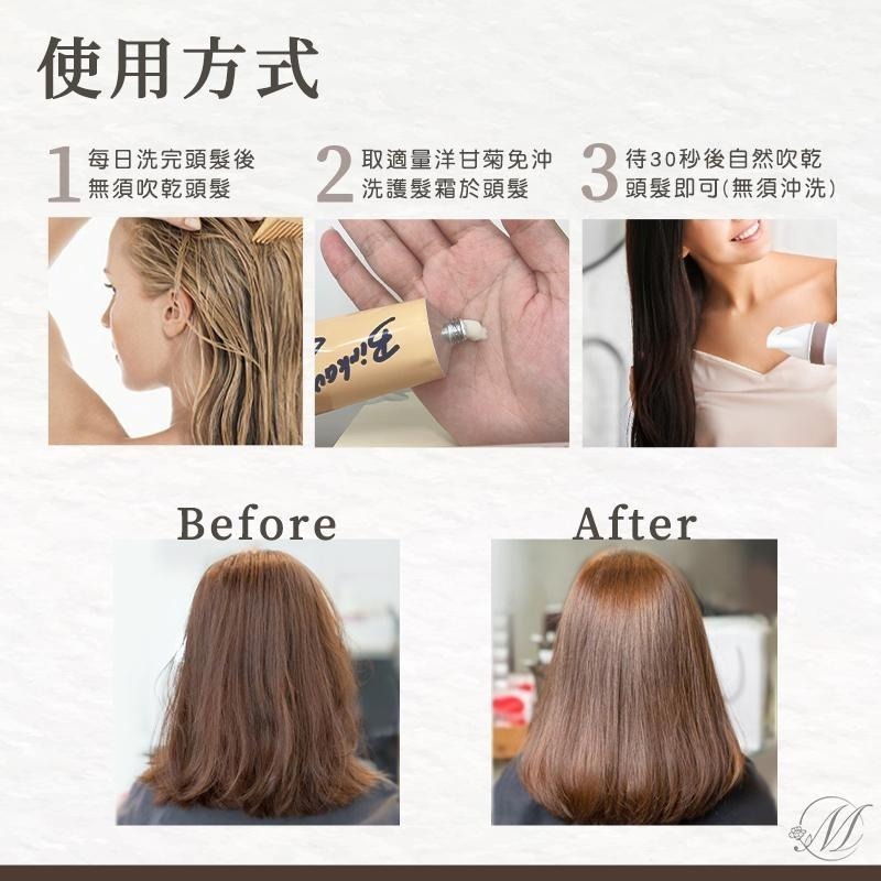 🍀有發票🍀德國原裝 德國蓓兒卡菲Birkavit 洋甘菊免沖洗護髮霜 75ml 免沖洗 護髮 大容量 旅行 護髮素 護髮-細節圖3