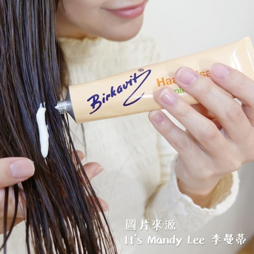 🍀有發票🍀德國原裝 德國蓓兒卡菲Birkavit 洋甘菊免沖洗護髮霜 75ml 免沖洗 護髮 大容量 旅行 護髮素 護髮-細節圖6