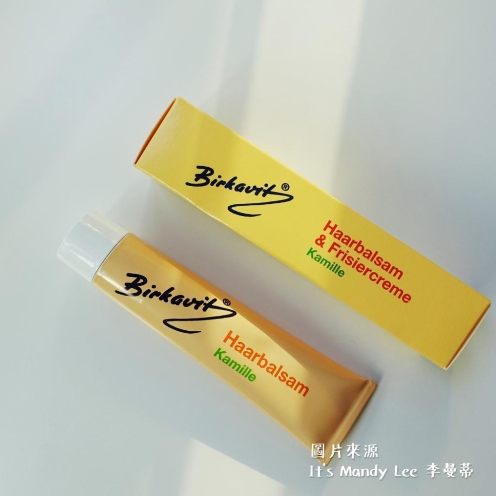 🍀有發票🍀德國原裝 德國蓓兒卡菲Birkavit 洋甘菊免沖洗護髮霜 75ml 免沖洗 護髮 大容量 旅行 護髮素 護髮-細節圖7