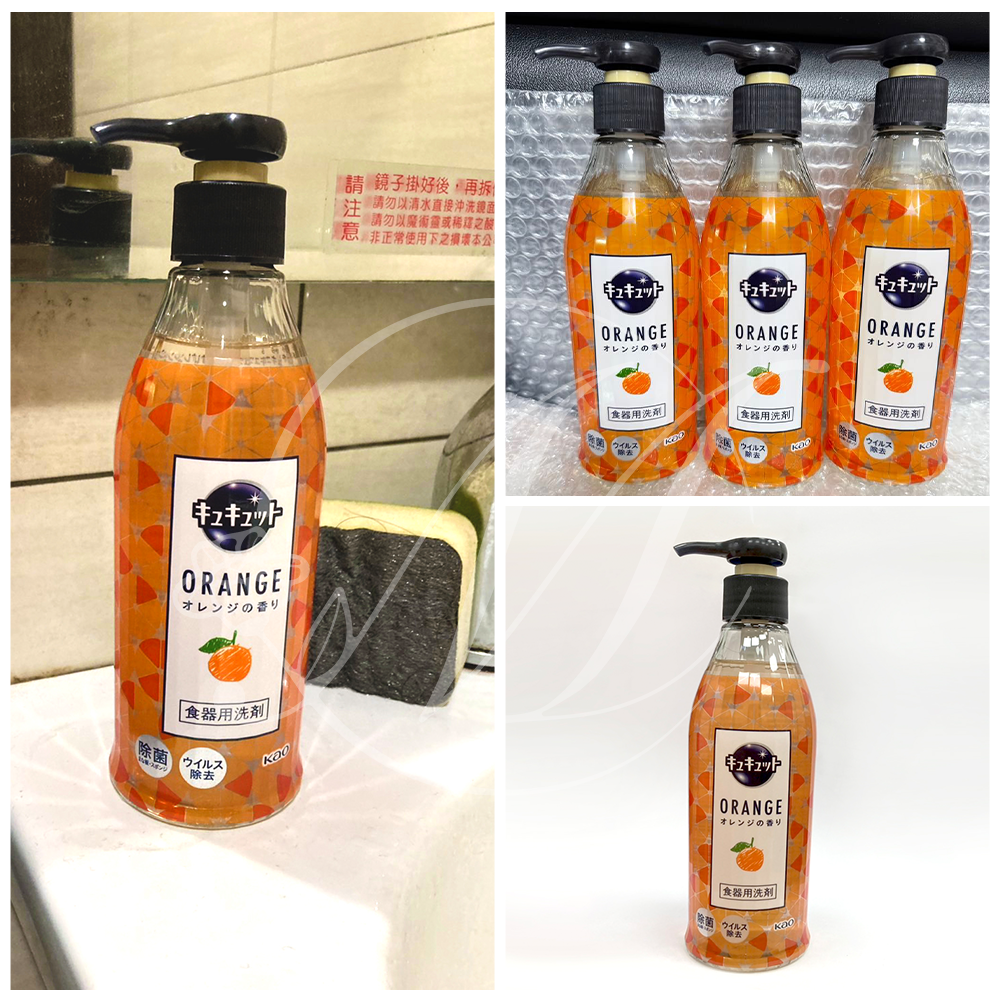 日本 花王 kao 日本花王 按壓洗碗精-柑橘香 洗碗精 大容量-細節圖2