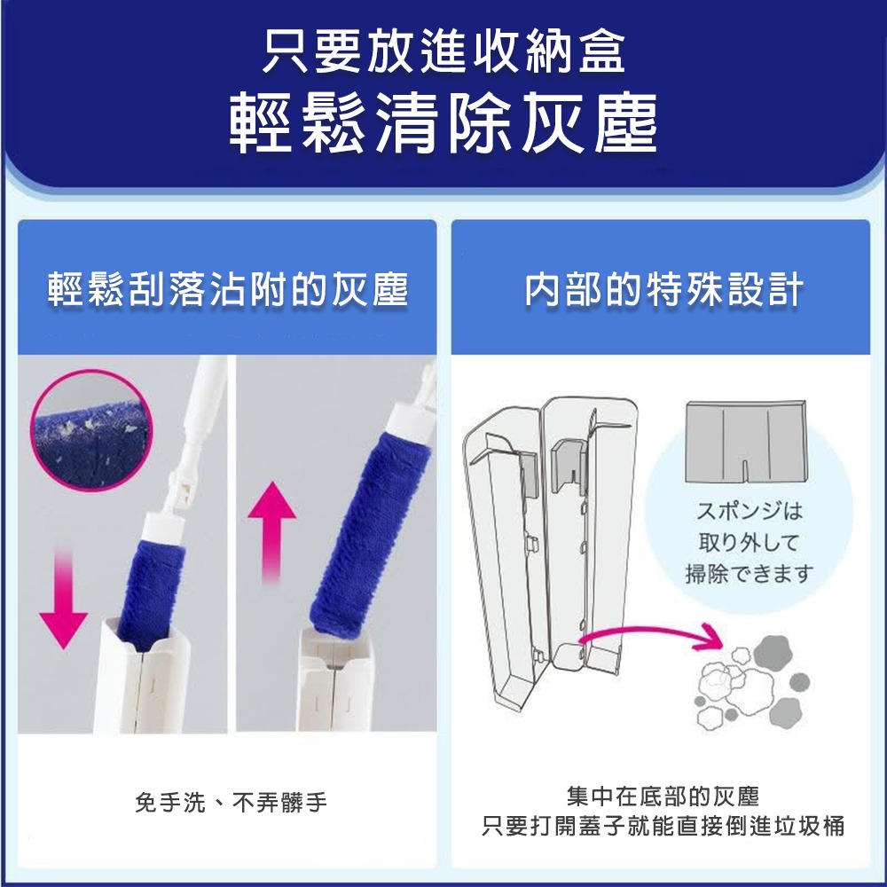 日本LEC激落君可伸縮除塵器附收納盒-細節圖2