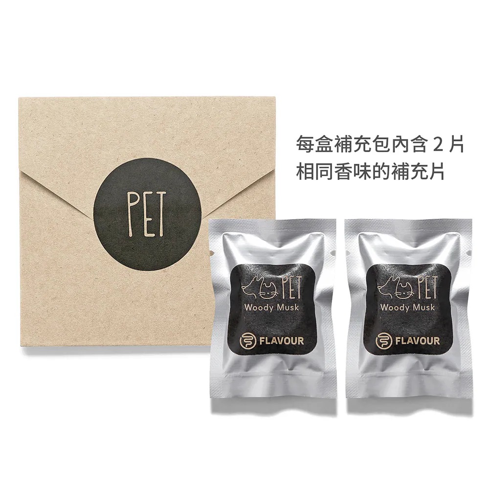 FLAVOUR 寵物友善系列 🐾 車用出風口香氛夾 補充片 夾式芳香劑-細節圖11