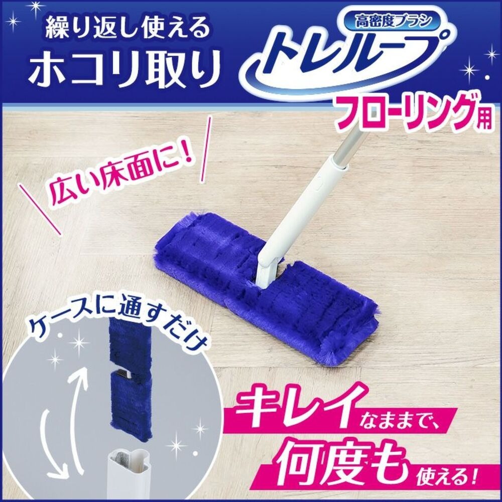 日本LEC激落君高密度除塵拖把附收納盒(地板用)-細節圖2