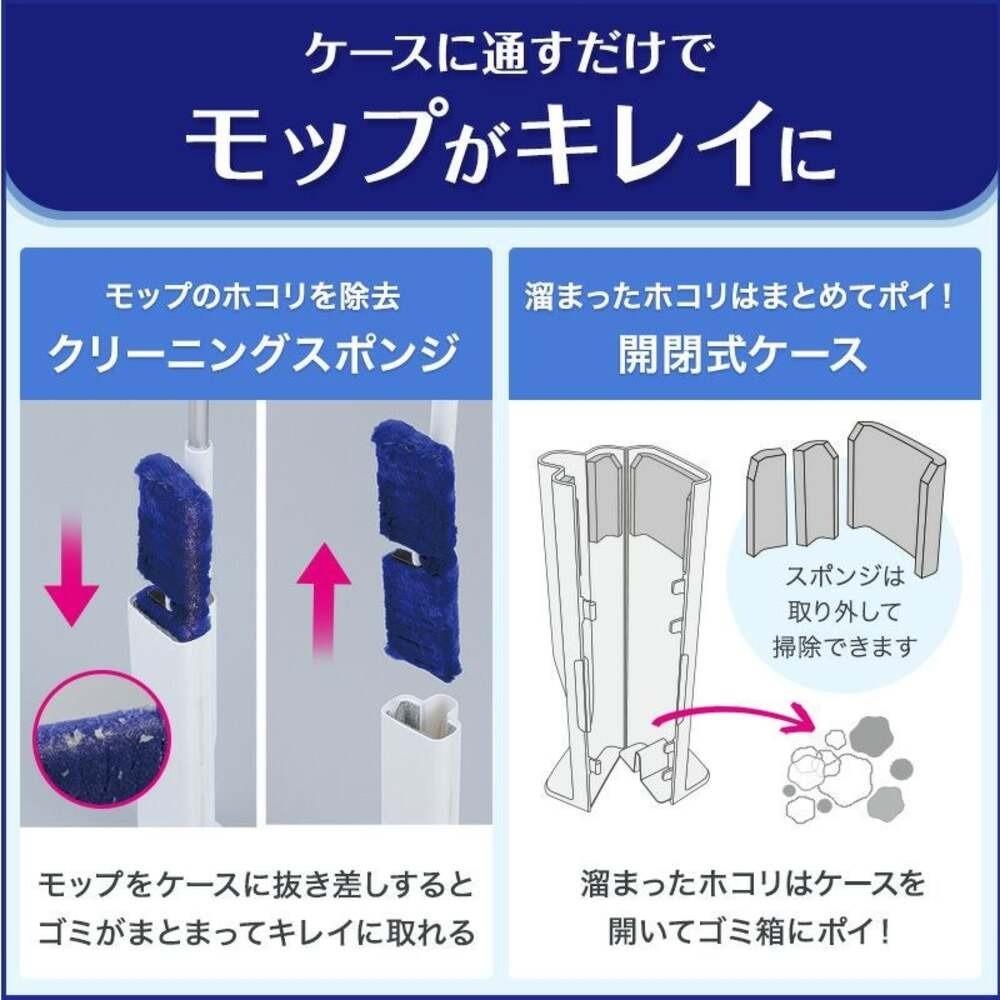 日本LEC激落君高密度除塵拖把附收納盒(地板用)-細節圖10