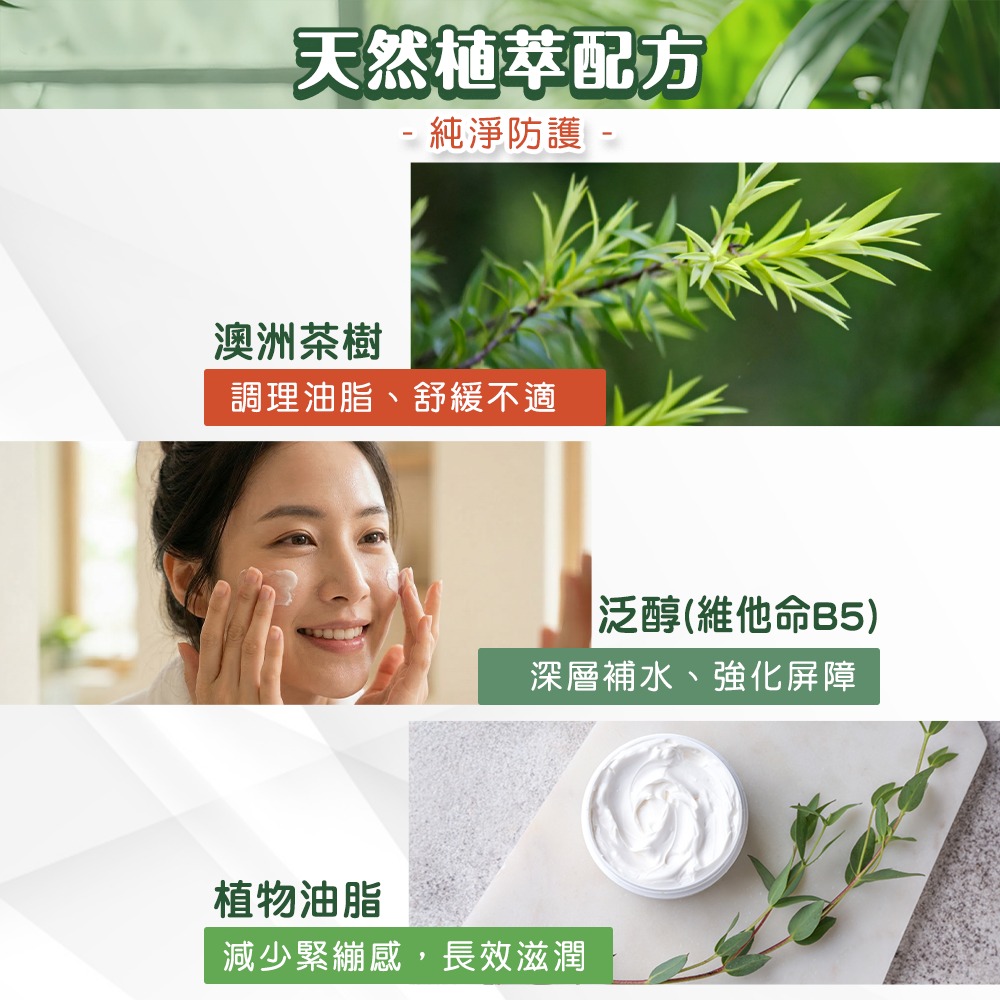德國Crevil淨膚防護霜250ml-細節圖3
