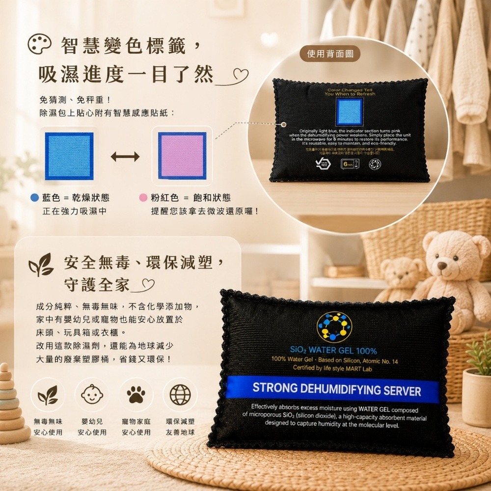 韓國Lifestyle Mart爆紅半永久超強除濕劑-細節圖5