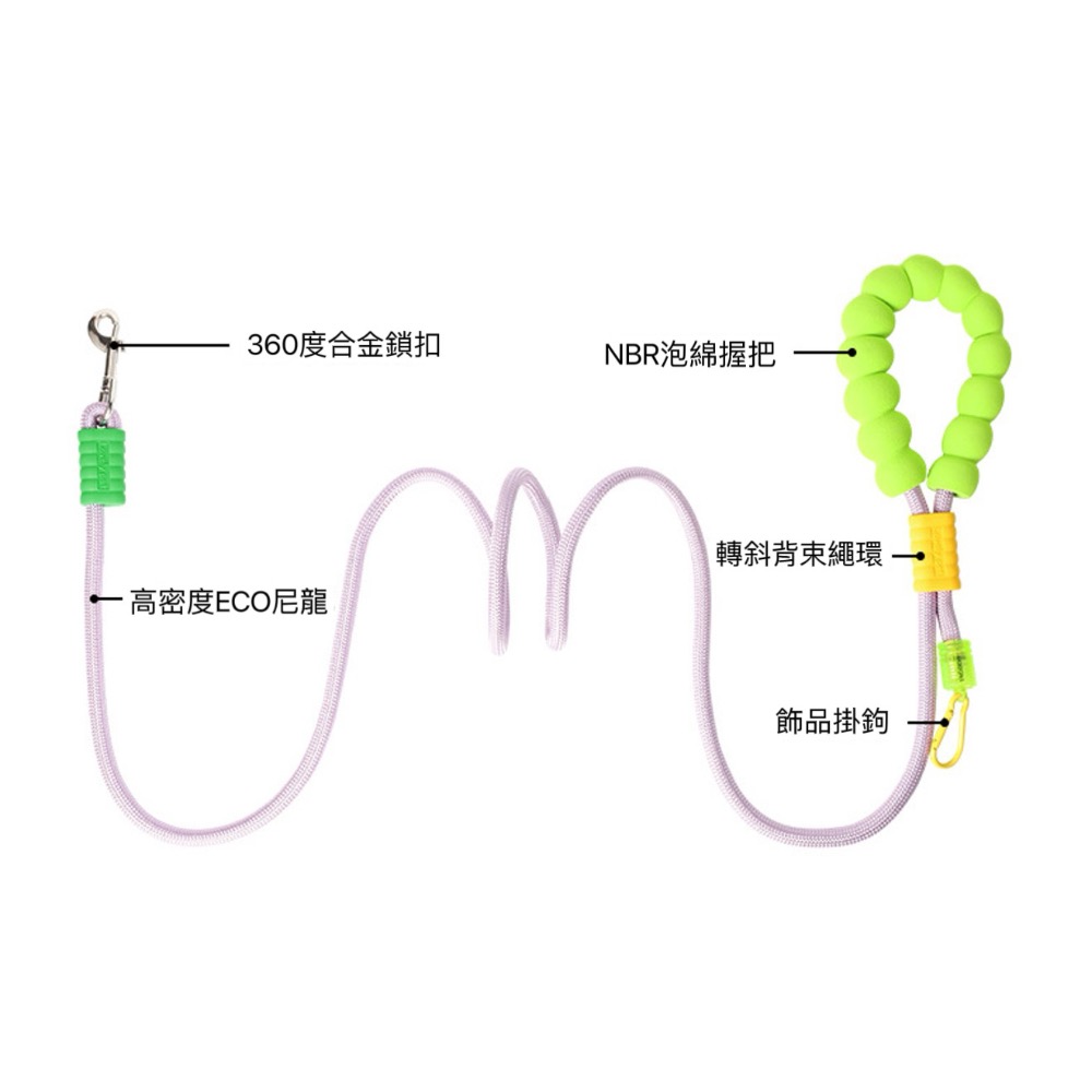 『寵心所欲』寵物外出牽引繩撞色雲朵泡泡棉舒適牽引繩寵物牽引繩可斜背可手拉可腰繫185cm-細節圖5