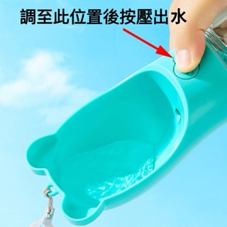 『寵心所欲』寵物外出水糧一體杯寵物出行隨行水杯狗狗外出水壺水糧一體兩用水壺-細節圖2