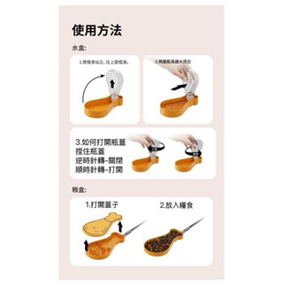 『寵心所欲』寵物外出兩用水糧一體杯雞腿杯造型寵物水杯便攜式寵物外出水杯-細節圖4