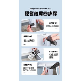 『寵心所欲』貓砂鏟一體式自帶垃圾桶貓砂鏟垃圾袋收納鏟屎神奇鏟屎官必備貓砂鏟清潔用品-細節圖4