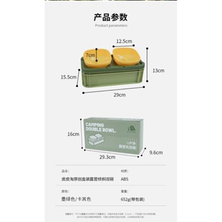 『寵心所欲』寵物互頸碗戶外露營碗儲糧箱儲糧餐桌兩用架高互頸碗寵物碗-細節圖5