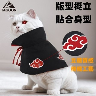 『寵心所欲』寵物COSPLAY裝扮火影忍者披風狗狗萬聖節裝扮寵物節日裝扮火影忍者曉組織紅雲披風寵物裝扮-細節圖2