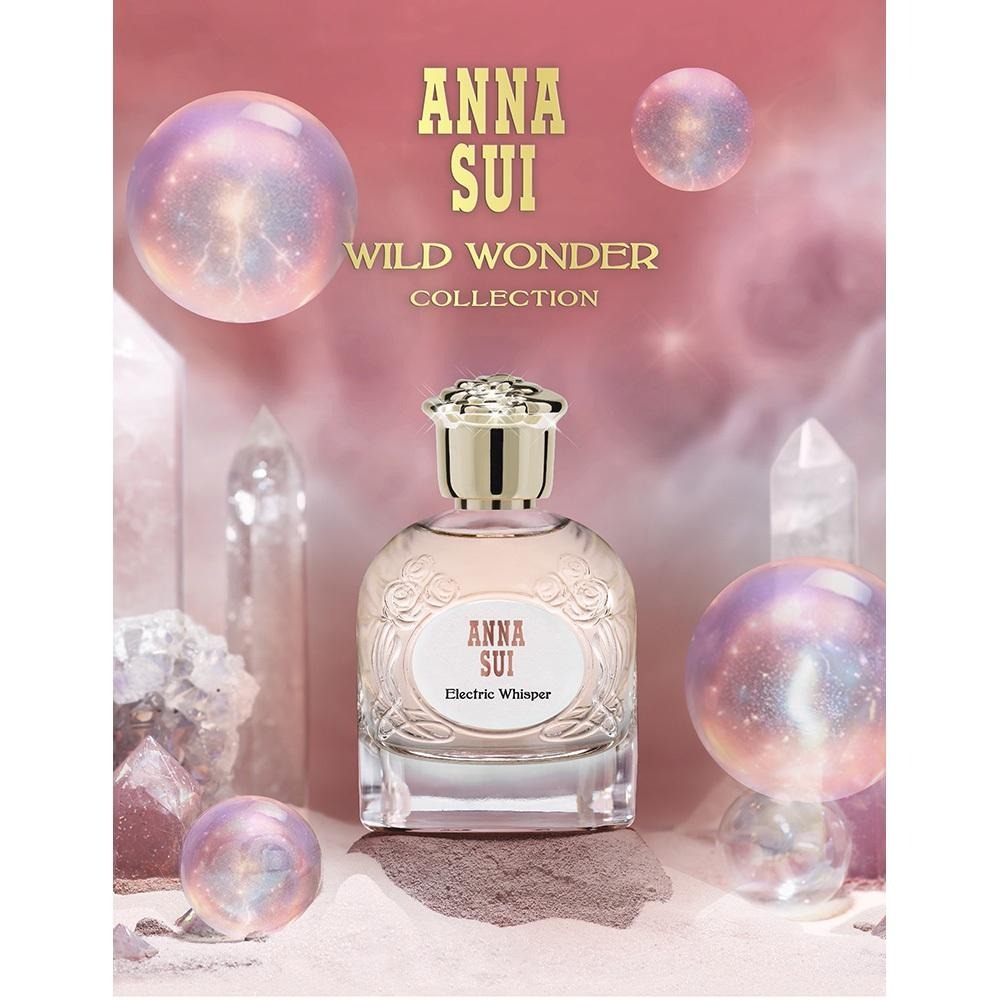 ☆MOMO小屋☆ ANNA SUI 奇境夢遊淡香精 50ml (多款任選)-細節圖5