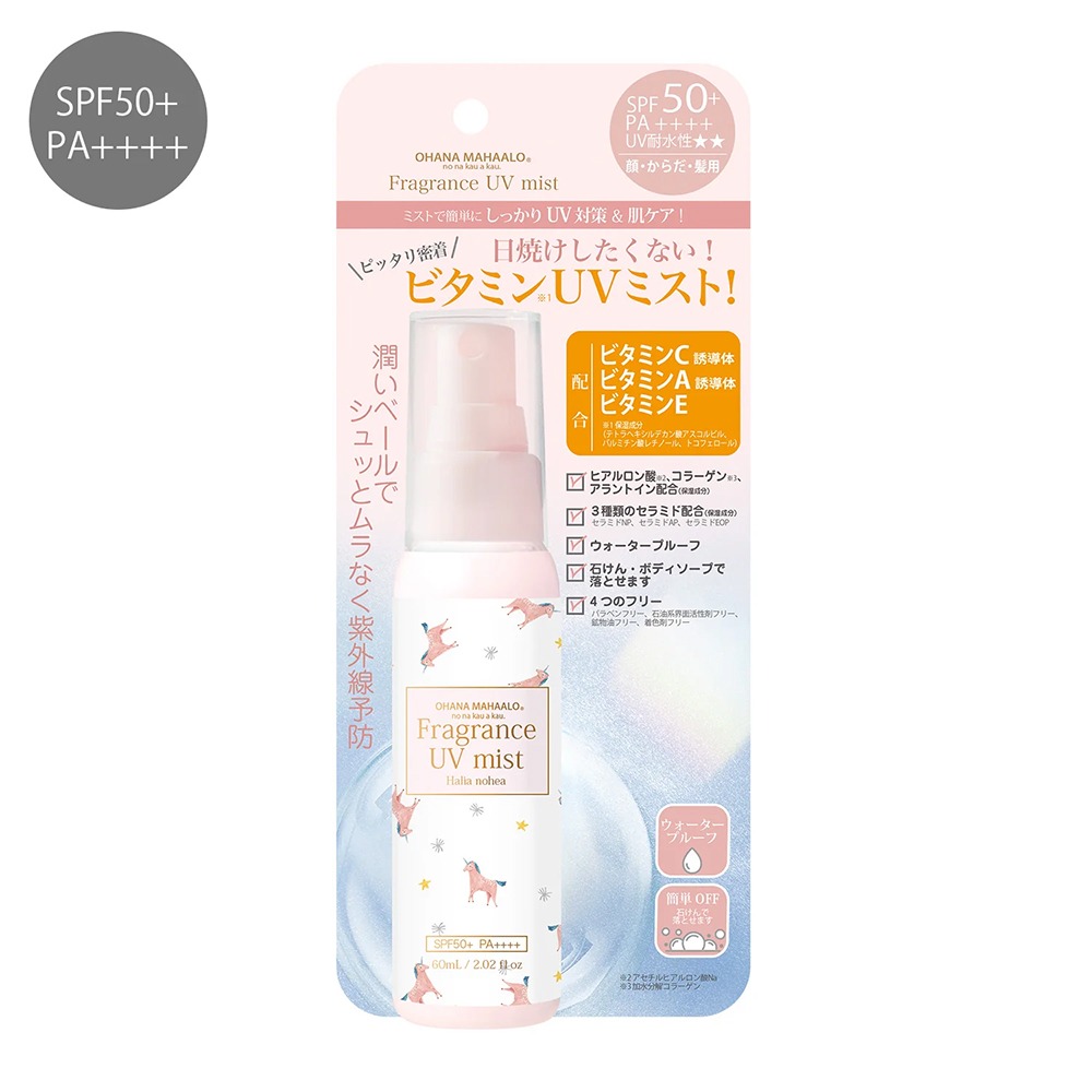 ☆MOMO小屋☆ OHANA MAHAALO 絲滑白雪防曬香霧 60ml (多款任選)-規格圖2