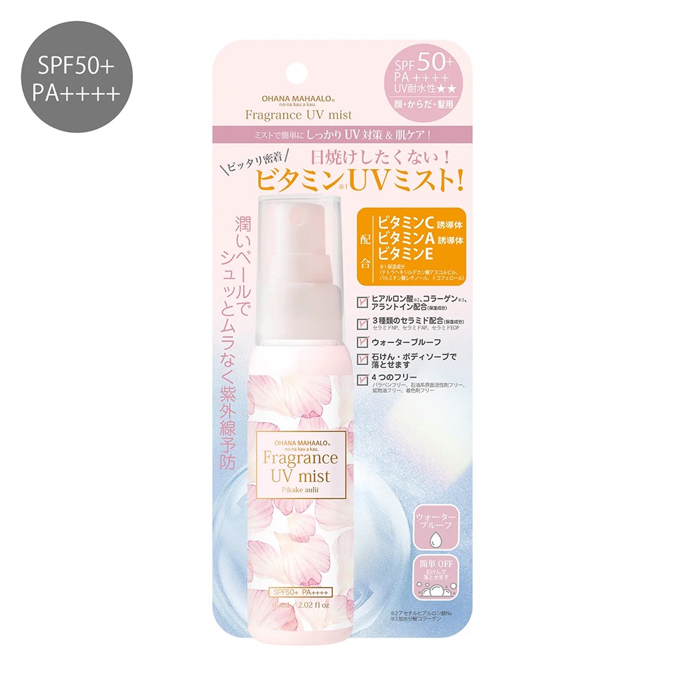 ☆MOMO小屋☆ OHANA MAHAALO 絲滑白雪防曬香霧 60ml (多款任選)-規格圖2