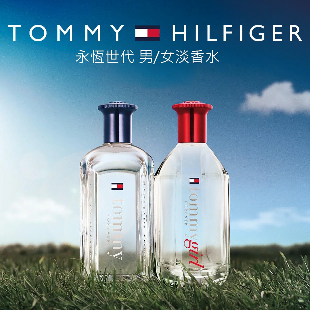 ☆MOMO小屋☆ Tommy Hilfiger 永恆世代 男性淡香水 30ml / 100ml-細節圖3