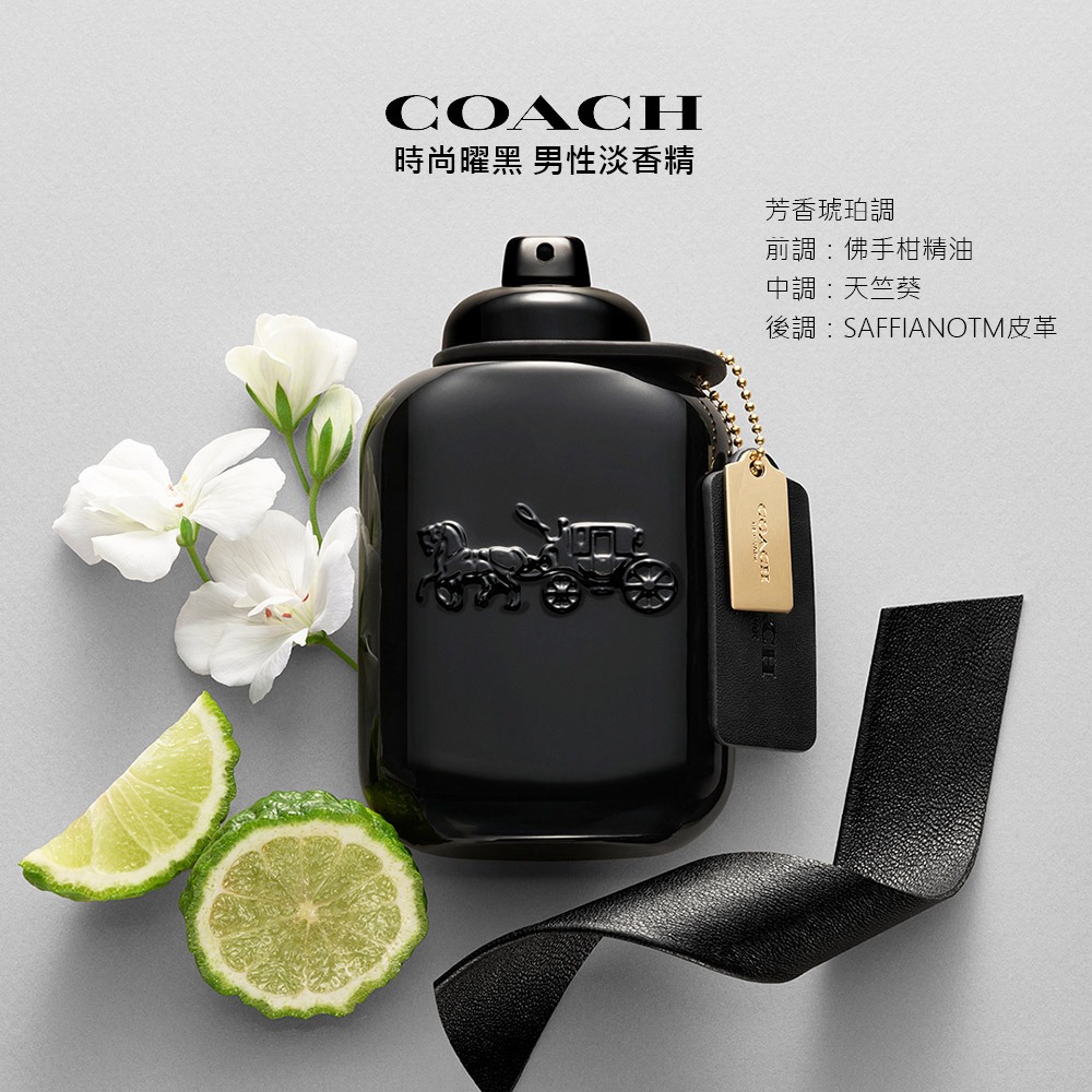 COACH 時尚曜黑 男性淡香精 40ml/100ml-細節圖4