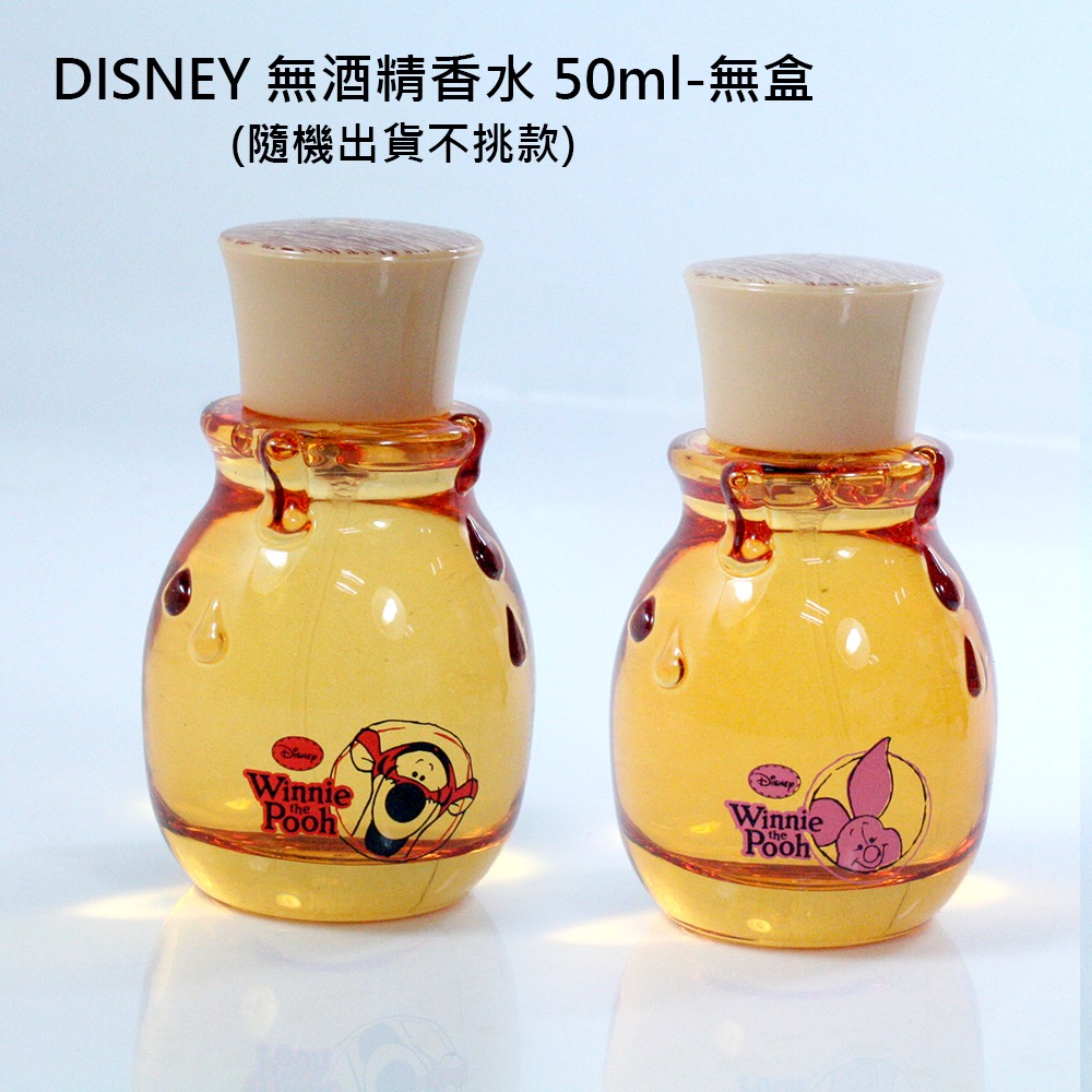 Geparlys 寄情藍海 女性淡香精 85ml 贈 Disney 無酒精香水 50ml-細節圖2