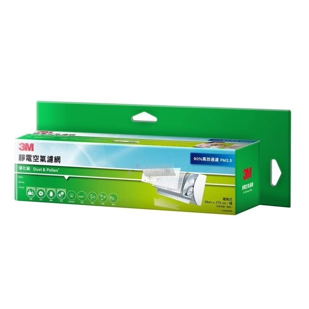 【全新原廠】3M 9806-RTC 靜電空氣濾網捲筒裝-濾塵基礎型(2.7M)捲筒式 適用空氣清淨機 冷氣機 除濕機-細節圖2