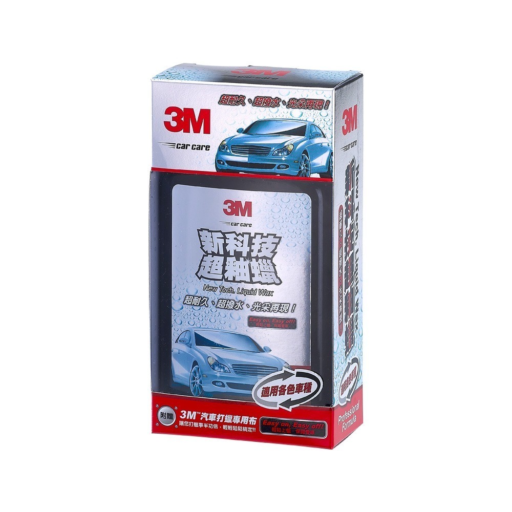 【全新公司貨】3M PN39115 新科技超釉蠟500ml超值組(附贈打蠟專用布)-細節圖2