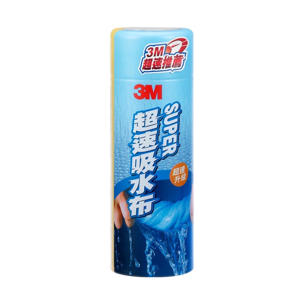 【全新公司貨】3M PN38120 超速吸水布-一般尺寸 (適合車內外擦拭/寵物擦澡/家具地板清潔)-細節圖2