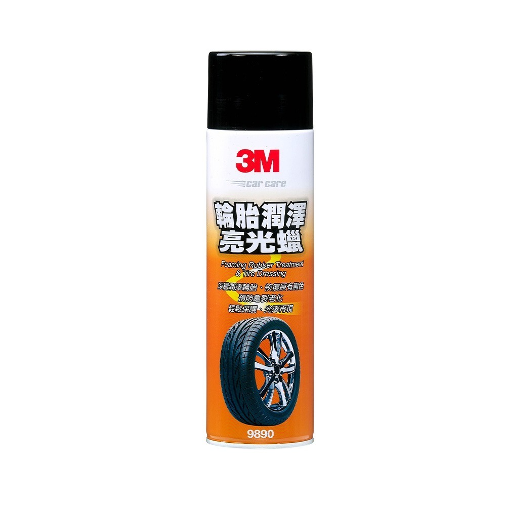 【全新公司貨】3M PN9890 輪胎潤澤亮光蠟-細節圖2