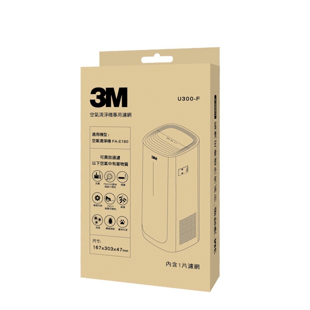 3M 淨呼吸 E180 空氣清淨機-專用替換濾網 u300-f / U300-ORF-細節圖2