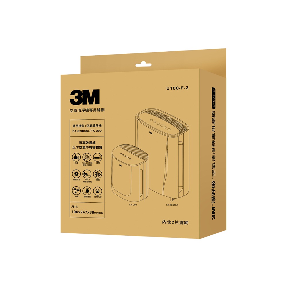 3M FA-B200DC 空氣清淨機濾網U100-F / U100-ORF 2入組 適用FA-U90/FA-B90DC-規格圖3