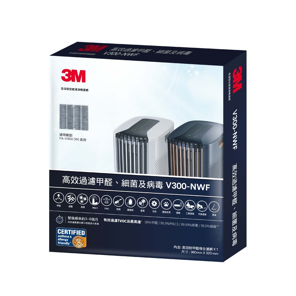 3M 淨呼吸 FA-V300空氣清淨機專用濾網-V300-NWF-細節圖2