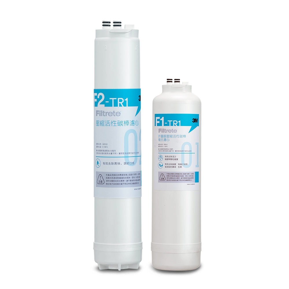 【全新原廠】3M TR1 F1&F2 替換濾心組合包(適用 TR1 RO逆滲透純水機前二道濾心)-細節圖2