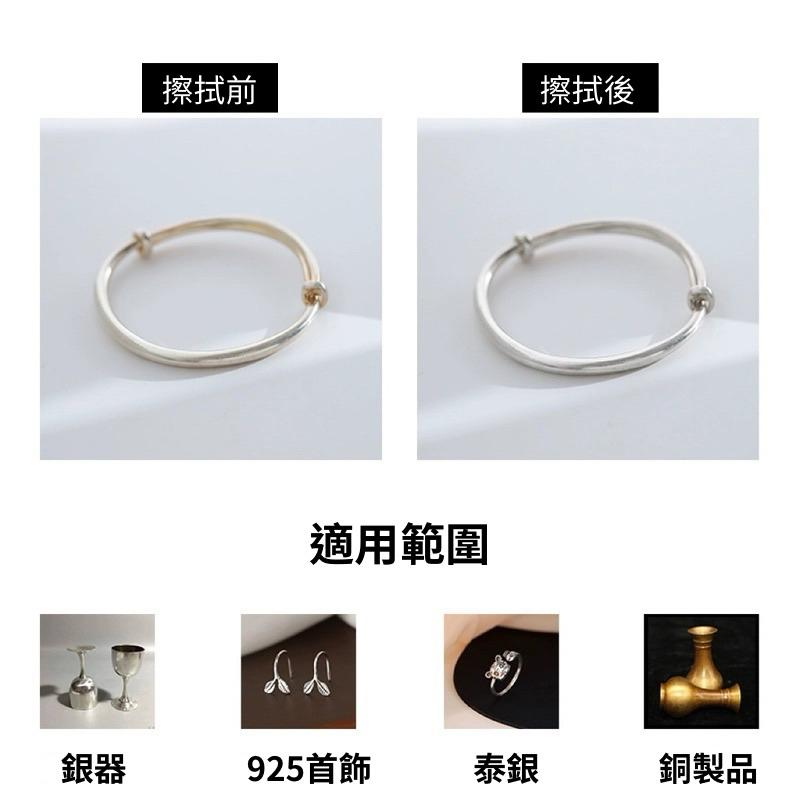心飾Acc🇰🇷快速出貨「拭銀布 純銀飾品保養專用 擦銀布 拋光布 洗銀 銀飾布 拭銀 飾品 銀器 擦銀 抹銀布 藥水-細節圖4