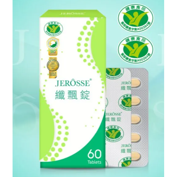 【郭雪芙代言推薦】 我的秘密 纖飄錠 (60錠/盒)-細節圖2