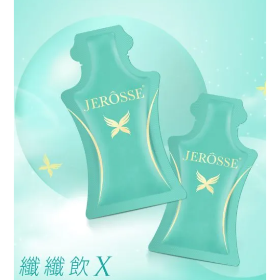 婕樂纖 纖纖輕鬆飲X (14包/盒)-細節圖2