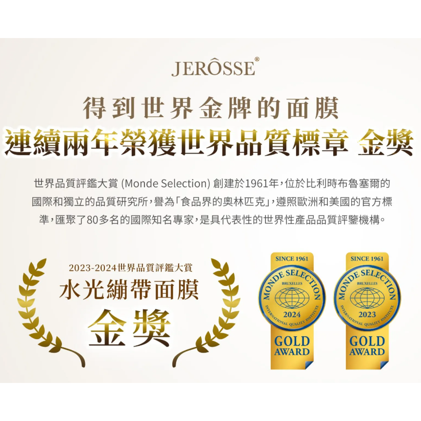 水光繃帶面膜 精裝盒(5片/盒)-細節圖3