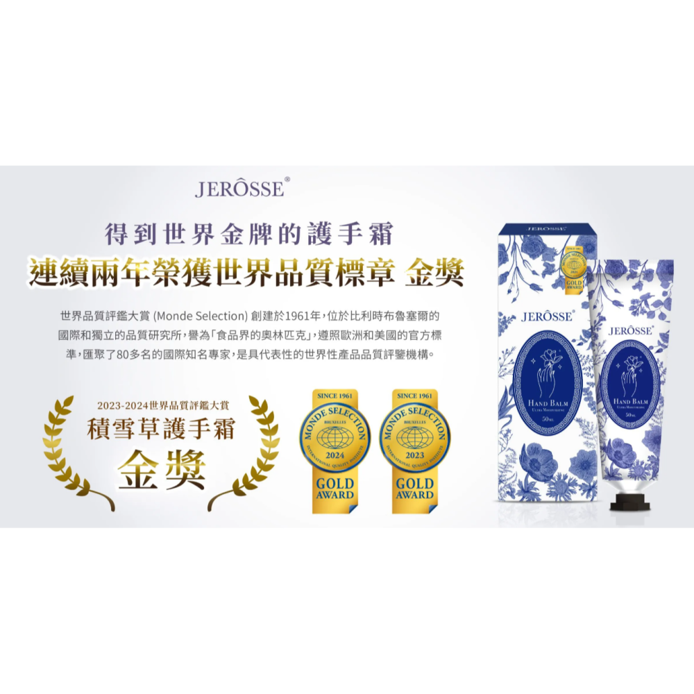 婕樂纖積雪草護手霜(50ml/條)-細節圖4