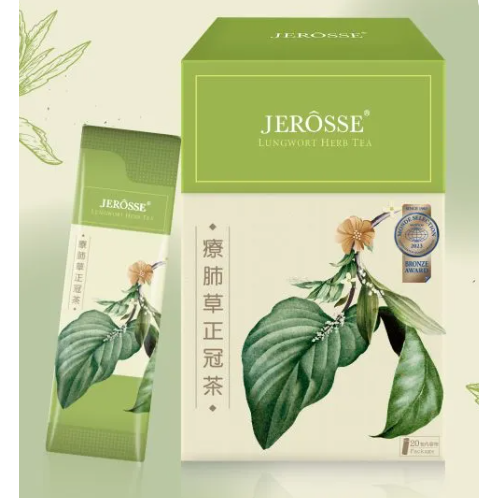 婕樂纖 療肺草正冠茶(20包/盒)-細節圖2
