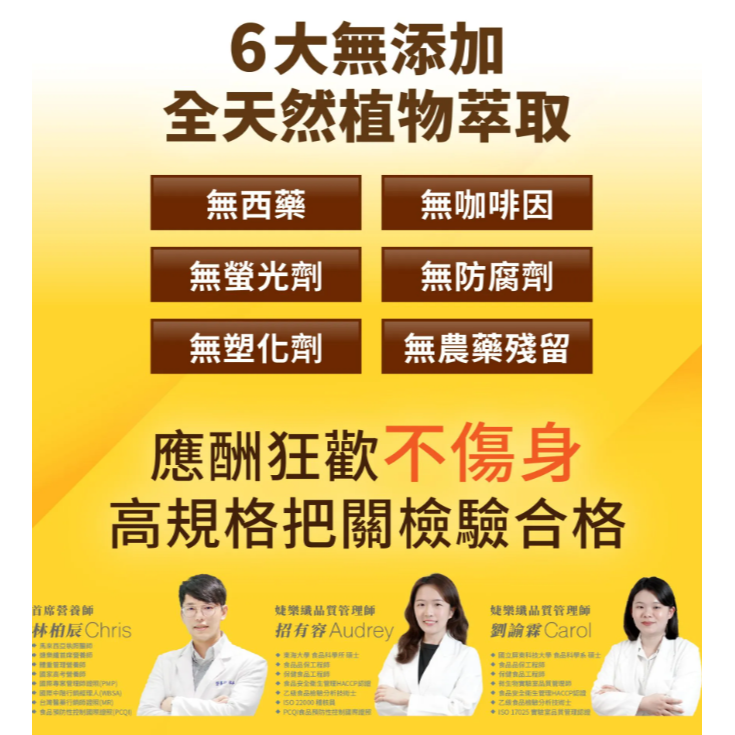 婕樂纖 9國英雄TURBO極速錠 (20顆/包)-細節圖4