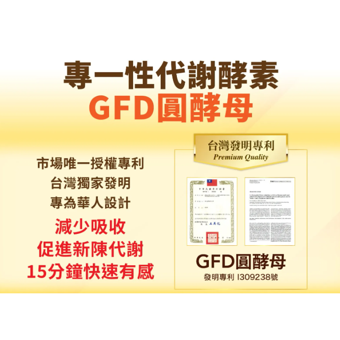 婕樂纖 9國英雄TURBO極速錠 (20顆/包)-細節圖5