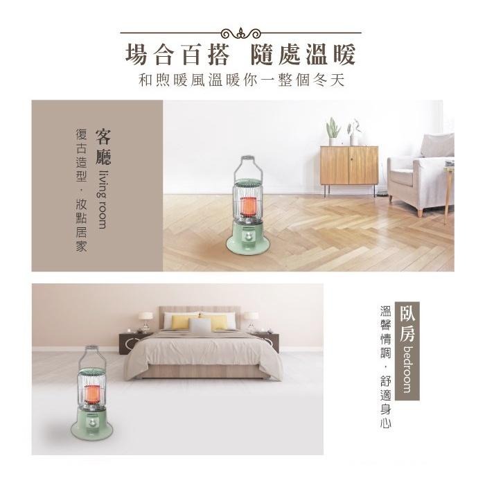 A-Q小家電 SONGEN松井懷舊日式仿煤油電暖器/暖氣機/電暖爐 SG-019KP-細節圖3