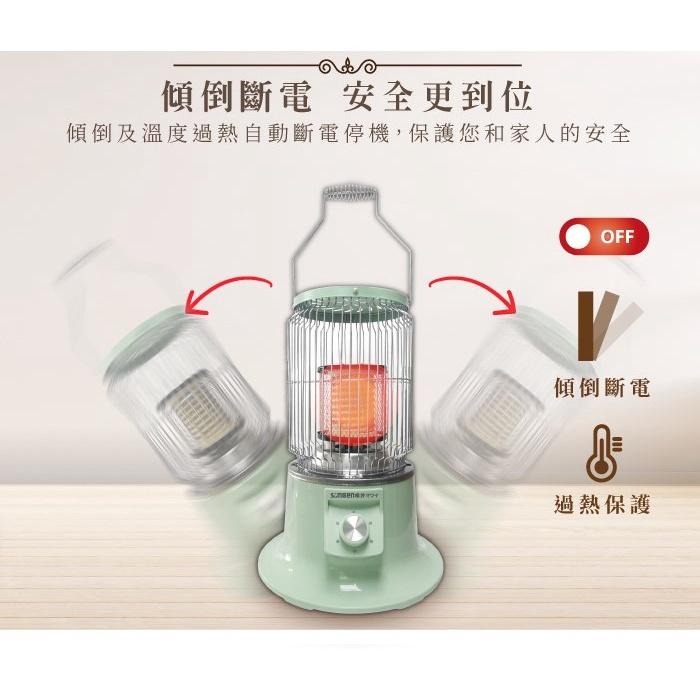 A-Q小家電 SONGEN松井懷舊日式仿煤油電暖器/暖氣機/電暖爐 SG-019KP-細節圖6