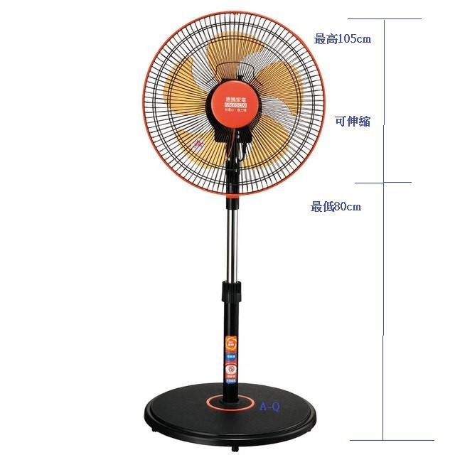 A-Q小家電 新款 惠騰 14吋 手動仰角360度 循環扇 電風扇 電扇 工業扇  FR-1499-細節圖2