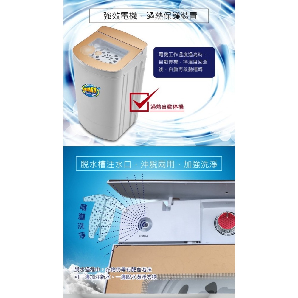 免運費 A-Q小家電 ZANWA晶華 10KG大容量宮廷風滾筒高速靜音 脫水機 ZW-T58-細節圖5