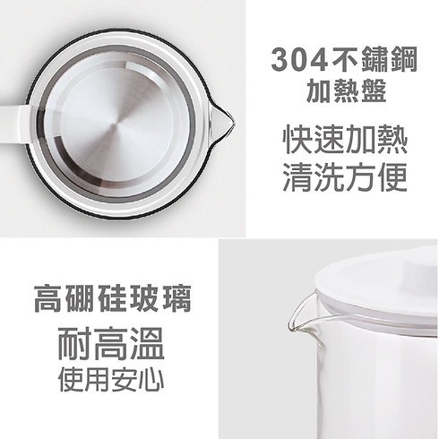 Fujitek 富士電通 1.8L小白壺 溫控萬用隨行小白壺養生壺 FTP-EB100-細節圖5